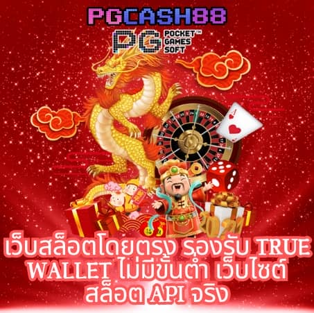 บ้านผลบ้าน